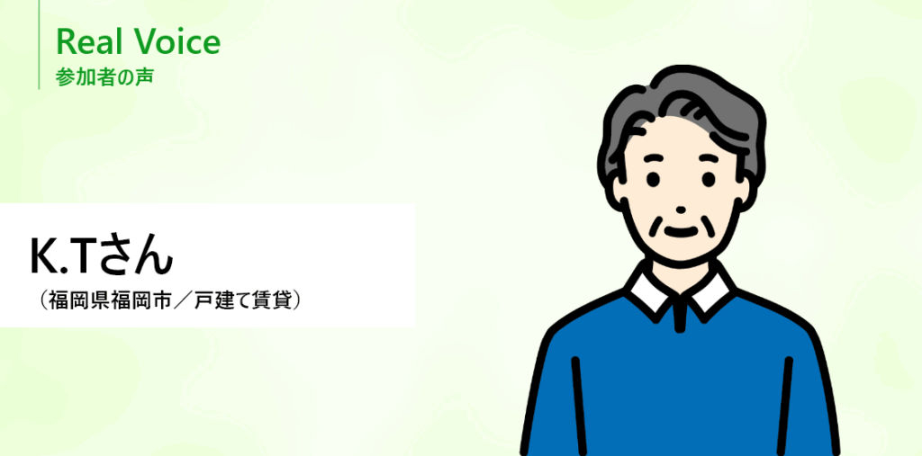 K.Tさんのサムネイル