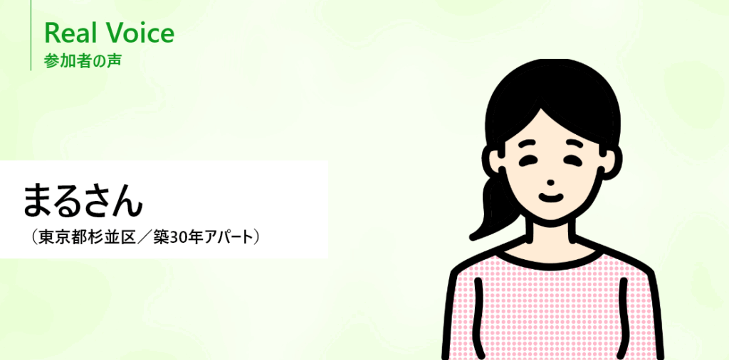まるさん